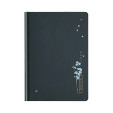 인도사이다 꽃길여담 백일 꽃말일기 선물세트, 1set, 물망초