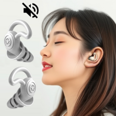 마루네 3중 소음 차단 수면 귀마개, 1세트