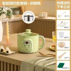 ABC 智能預約多功能電煮鍋 1.5L 容量 蒸煮燉炒煲湯, 健康瀝糖飯鍋【帶瀝糖籃】智能預約款,1.5升【1-2人】不粘單鍋