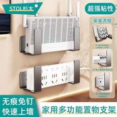 good 器放置架免打孔置物架家用插排固定多功能廚房置物架, 不擋信號 槍灰色 免釘快速上牆,多功能收納架 1只裝 整潔有序
