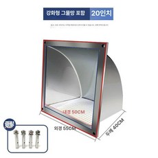 외벽 덮개 벽면 설치용 배출구 보호 방수 스테인레스, 기본 신발사이즈, 20인치 있음 확장 나사