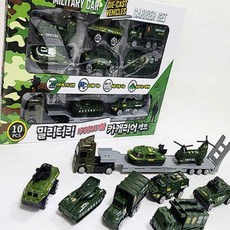 유아 밀리터리 카 캐리어 세트 메탈 모형 발달