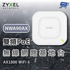 合勤 ZYXEL NWA90AX Wi-Fi 6 AX1800 雙頻PoE無線網路基地台, 1個, 數量
