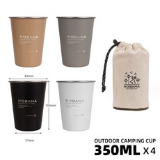 NOBANA戶外露營杯4件組 304不銹鋼杯 露營野餐燒烤啤酒杯 水杯 咖啡杯 鋼杯, 1個, 4色杯【經典款】一套+收納袋