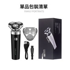 2026年新款USB線剃鬚刀毛髮修剪器電動刮胡刀水洗剃毛器鬍鬚刀, 無規格, 黑色單機款