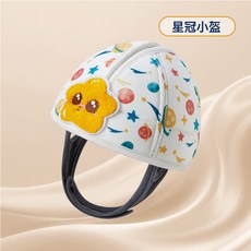 寶寶皇冠防摔帽嬰兒學走路防摔神器兒童學步防撞頭盔護頭防撞帽, 1個, 星冠小盔防摔帽:如圖
