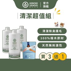 檜沐先生 乾洗噴霧補充瓶500ml x3 贈寵物舒適極淨乾洗厚濕巾 寵物乾洗澡 寵物濕紙巾, 1個, 乾洗噴霧補充瓶x3 +極淨乾洗厚濕巾x1