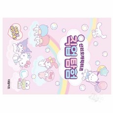 진로탐색 직업 탐험 노트