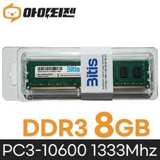 삼성 삼성 칩 DDR3 8G PC3 10600 데스크탑 램8기가, 1개