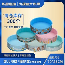 【2025最新款】免充氣折疊遊泳池 遊戲池 遊泳池 兒童泳池 折疊泳池 夏日戶外泳池 家庭親自戲水浴缸 家用寶寶圍欄池, 1個
