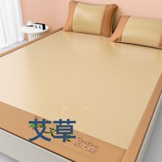 涼蓆艾草驅蚊冰絲席夏天專用學生宿舍家用雙人軟席子空調牀上用品, 太妃咖清涼透氣