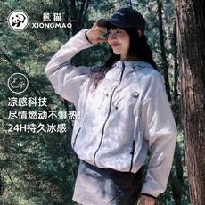 駱駝熊貓 戶外冷白皮防曬衣 UPF50 防紫外線 2025 夏季新款