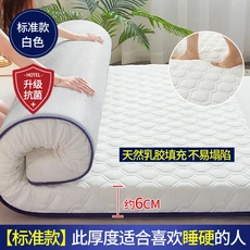 접이식 매트리스 라텍스 충전 매트리스 5층 구성 고반발 쿠션 홈 두꺼운 다다미 스펀지 패드