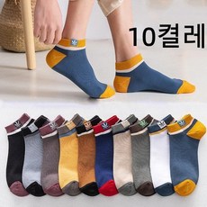 투니스 남성 심플 캐주얼 발목양말 10개입