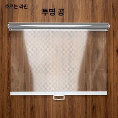 통기성 투명 가림막 진열장 쇼케이스 에어커튼 대체