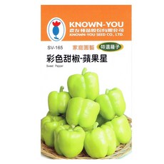 KNOWN-YOU 彩色甜椒-蘋果星種子，家庭園藝特選，果實飽滿多汁，口感清脆香甜，輕鬆種植, 1個