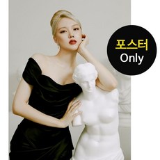 (예린 포스터only) 여자친구 Walpurgis Night MAGO 마고