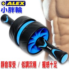 ALEX 小胖輪健腹器 靜音享受 握感十足 核心腹部訓練, B-55, B-55