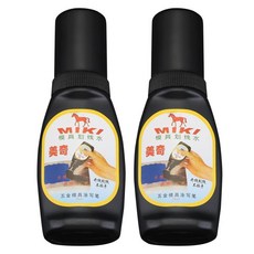 【 199出貨】模具劃綫水 五金模具塗寫筆畵綫水 美奇畵綫液 鉗工標綫藍色丹金水, 1個, 劃綫水【2瓶】