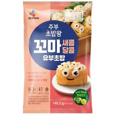 [CJ] 주부초밥왕 새콤달콤 꼬마 유부초밥, 149.2g, 2개