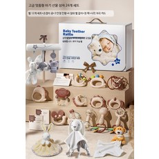 딸랑이 세트 백일달 선물 세트 물고 쉬기 좋은 장난감, 24개, 유아 안심 벨 24개 세트 대형 상자