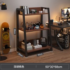 梯形置物架 落地收納架 多層書架 矮櫃 儲物架 靠牆置物櫃 展示架 開放式層架 簡約工業風 書房臥室客廳適用, 深胡桃色 經典款三層 50 x 30 x 68cm, 1個