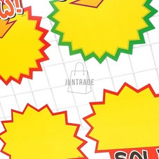 톱니모양 마트라벨 가격표시, 상단 SALE