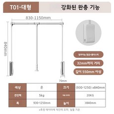유압 댐퍼 반자동 리프트 행거 무소음 풀다운 옷걸이, 실버 930-1250mm