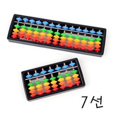 7선 주판 암산 주산 숫자놀이 어린이 학습용 주산교구 클래식주판