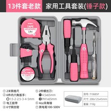 希孟日常家用工具套裝 老虎鉗錘子螺絲刀工具箱 家庭維修組合大全, 1個, 13件套【普通款】