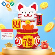 초대형 곰돌이 나노블럭 DIY 조립 카툰 미니블럭 취미 완구, 1개, 43cm 피스 럭키 캣