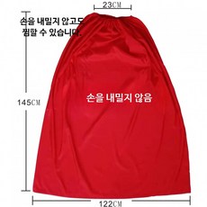 홈케어 좌훈 가운 커버 반신욕 찜질 가정용 퍼플 사우나, 3_방수 레드 찜질 커버