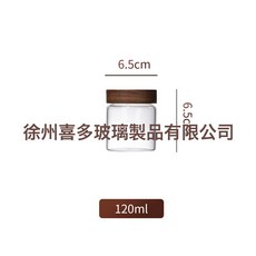 DFMEI 高硼硅密封罐螺紋口防漏陳皮玻璃罐茶葉罐食品級收納罐子, 1個