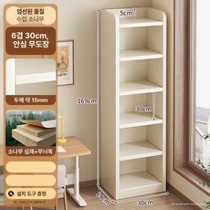 원목 책장 벽면 수납장 학생용 다층 어린이 책꽂이 수납 캐비닛, 1단, 업그레이드 15mm 6단 30x24