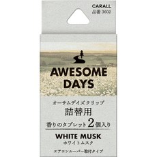日本CARALL AWESOME DAYS 車內出風口夾式芳香劑補充包 3602, 1個, 3603森林香氛, 3603森林香氛