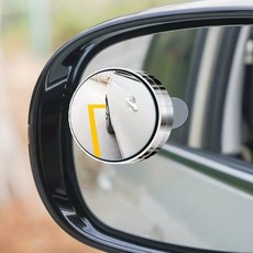 차량용 보조미러 광각 사각지대 볼록 실외 조절식 안전 운전, 1개, 상세페이지 참조