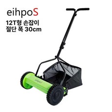 300 5000 수동잔디깍기 수동식 수동잔디깎기 잔디깎이, 12T 잔디 가방 포함, 1개, 기본 색상