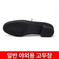 남성 댄스화 슈즈 살사 신발 라틴 재즈 탱고 구두