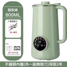 酪梨綠 800ML 迷你豆漿破壁機, 果綠彩屏800ML 110V