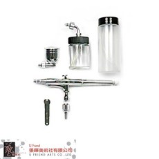 SPARMAX DH-125 側吸式雙動噴筆, 1個