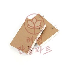 혜명만물마트 A5 드로잉북 75매x2set