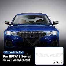 G20 스포츠 25 자동차 라이트 보호 투명 필름 바디 스티커 미리 자른 페인트 액세서리, 20 22