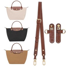 LOUKAYCCI Longchamp Le Pliage S/M/L 백 스트랩 키트 핸드백 크로스바디 조절 가능한 어깨끈 (브라운)