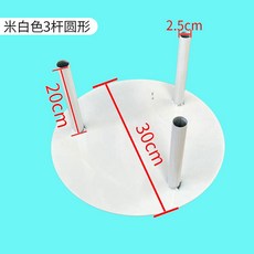 자이언트 플라워 받침대 튼튼한 철제 녹색 원형 5구 기둥형 거치대 웨딩 돌잔치 파티 무대, 흰색 원형 30cm 3극