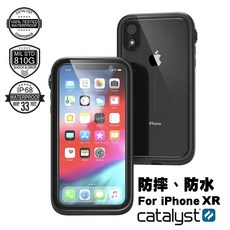 CATALYST iPhone XR 完美四合一防水保護殼，輕巧設計，水下拍攝清晰，簡易安裝，全方位保護。, 1個