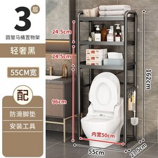 馬桶架 馬桶置物架 浴室置物架 衛生間馬桶置物架 可伸縮落地式多層收納, 【黑色】三層馬桶架（固定款）, 1個