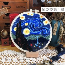 斑馬麥麥DIY戳戳繡刺繡材料包-含繡繃，手工刺繡DIY材料簡單刺繡, 多種顏色