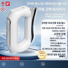 편한생활 ems괄사 ems얼굴마사지기, 강화된 펄스 빠른 1단계 3세대 반 A, 1개, 기본 색상