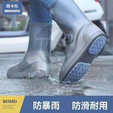 超好穿脫加厚防滑雨鞋套 矽膠中筒防水鞋套 機車防雨男女雨鞋, 黃色-【中筒 加厚防滑款】,XL碼【建議：40-42】