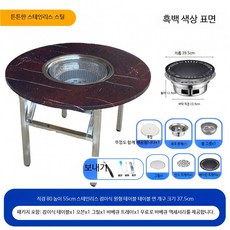 스테인리스 접이식 캠핑 바비큐 테이블 휴대용 야외용 철제 폴딩 다과상 노점 매대 판매대, 블랙레드 원형 테이블 80x55cm + 대형 오븐